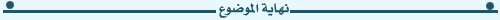 مجموعة صحاري نت البريدية